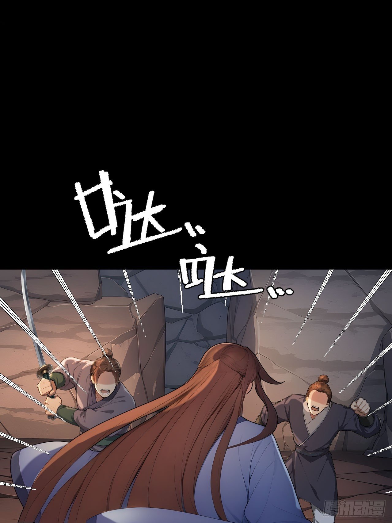 69 英雄救美