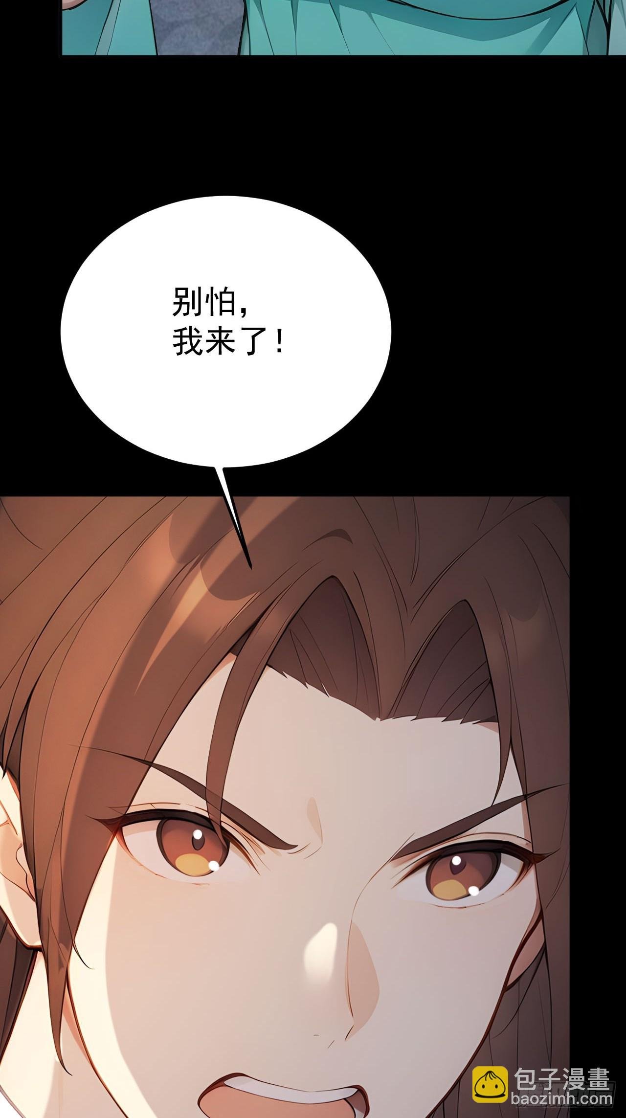 69 英雄救美