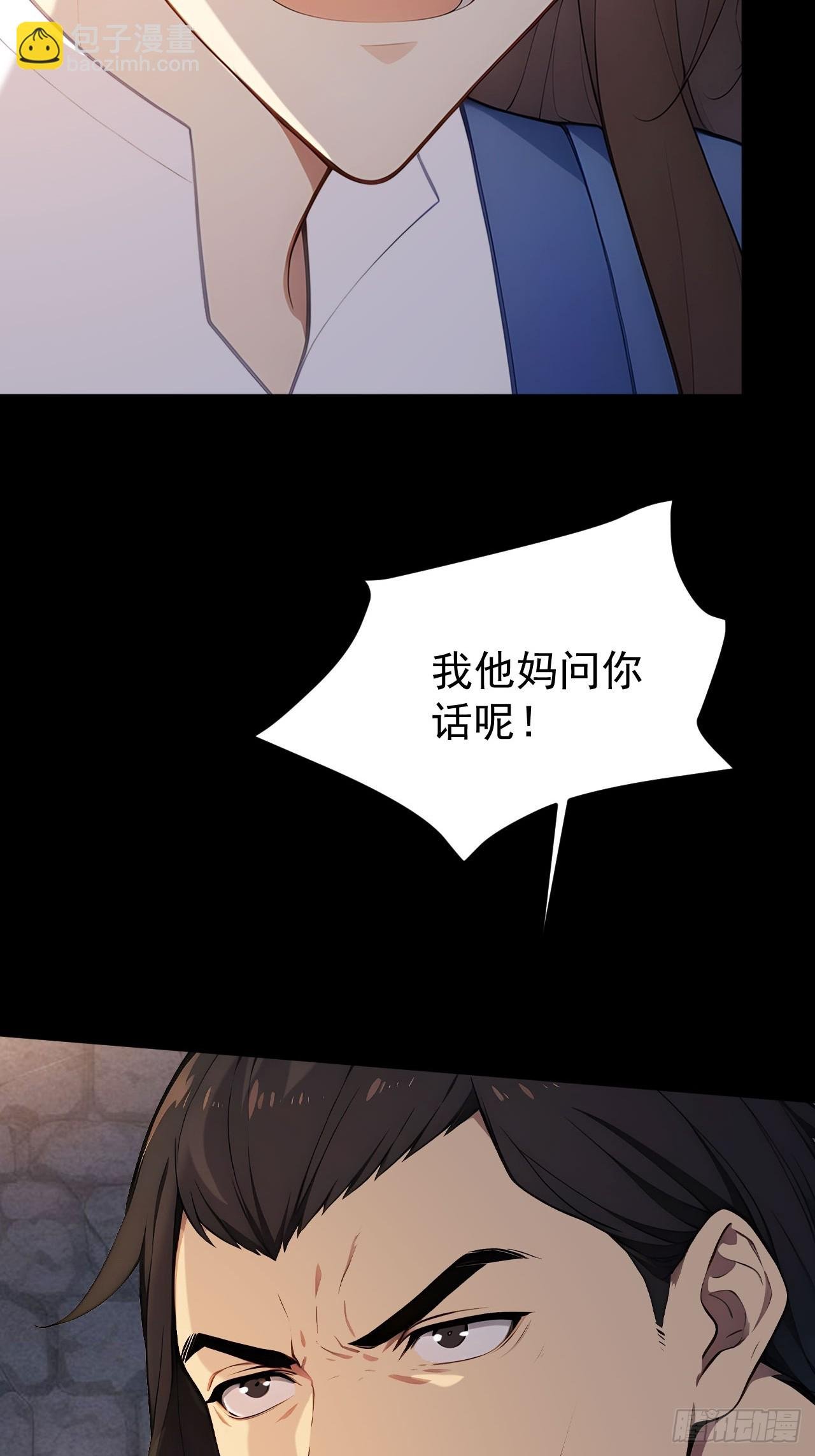 69 英雄救美