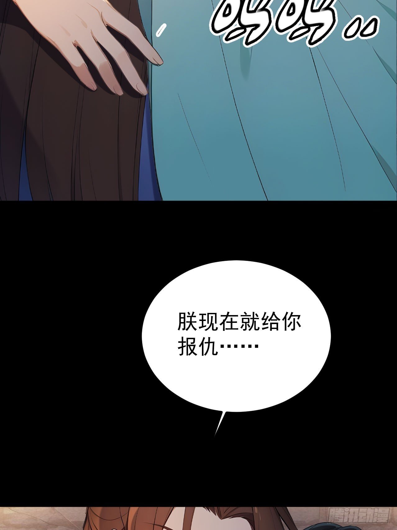69 英雄救美