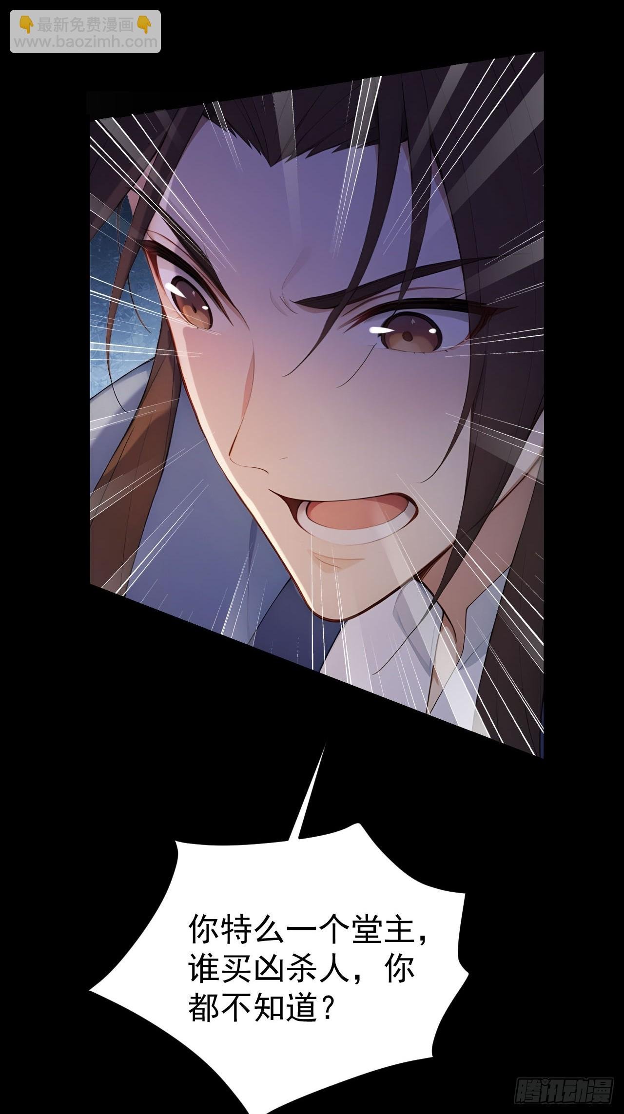 69 英雄救美