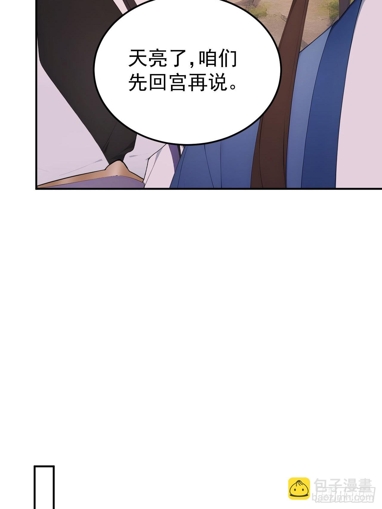 69 英雄救美