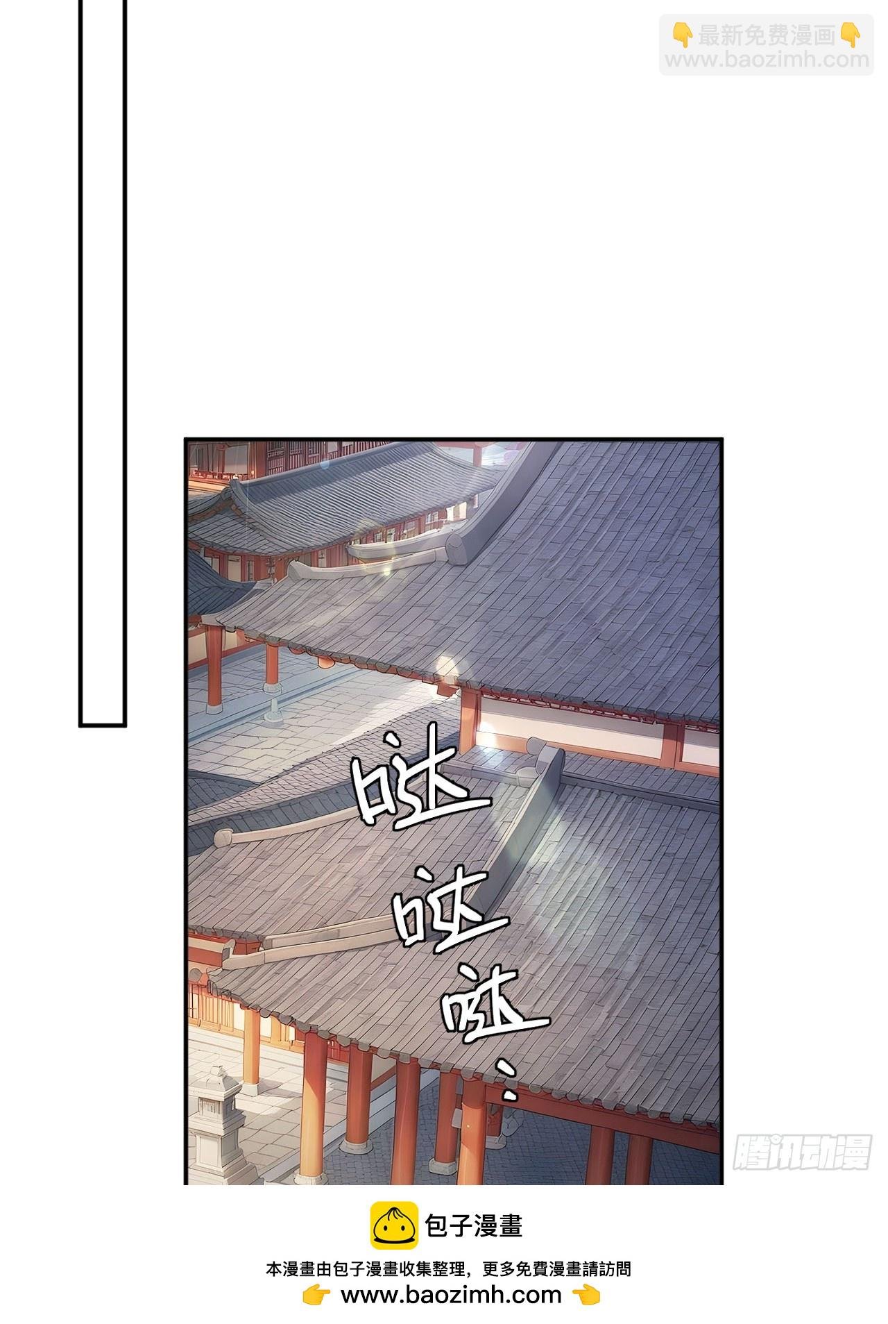 69 英雄救美