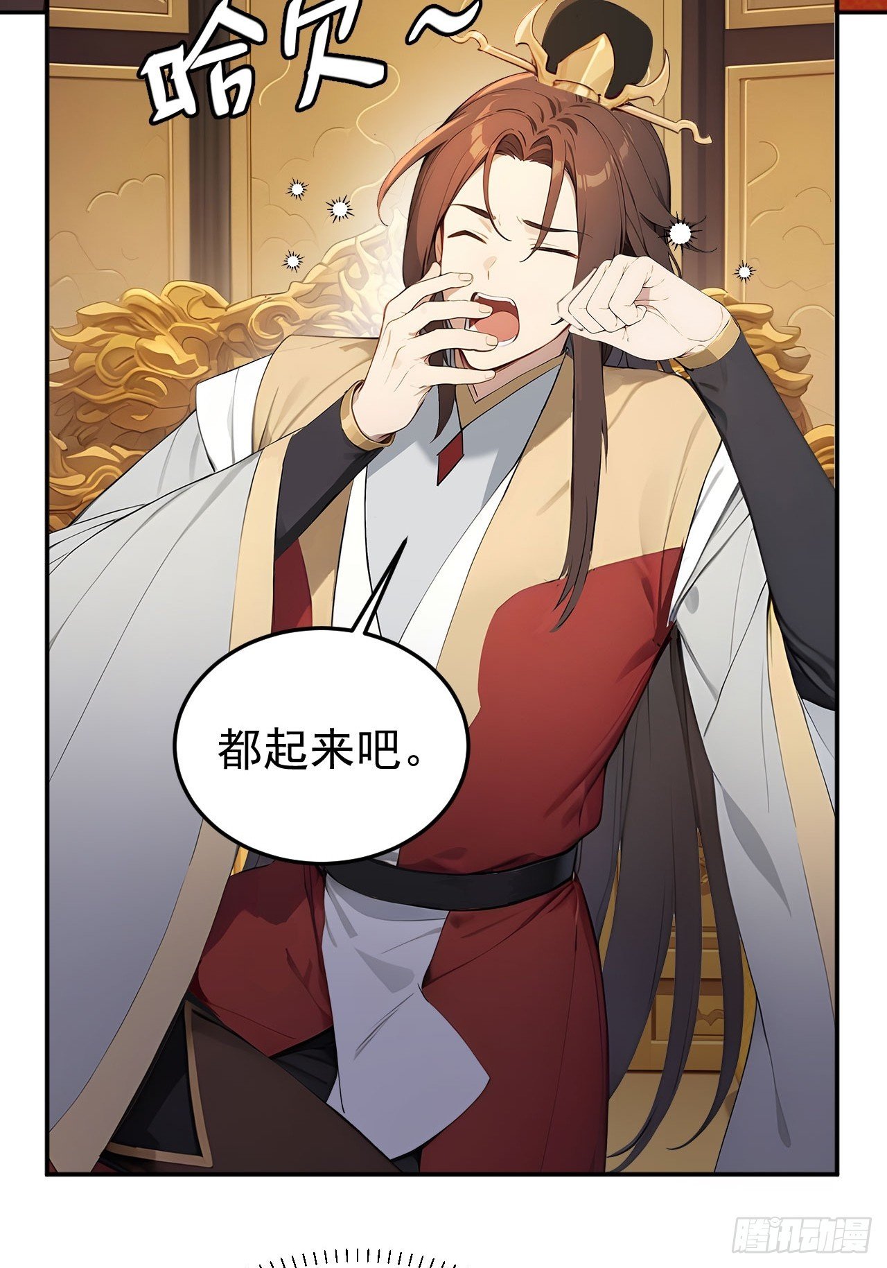 70 孔禹上殿