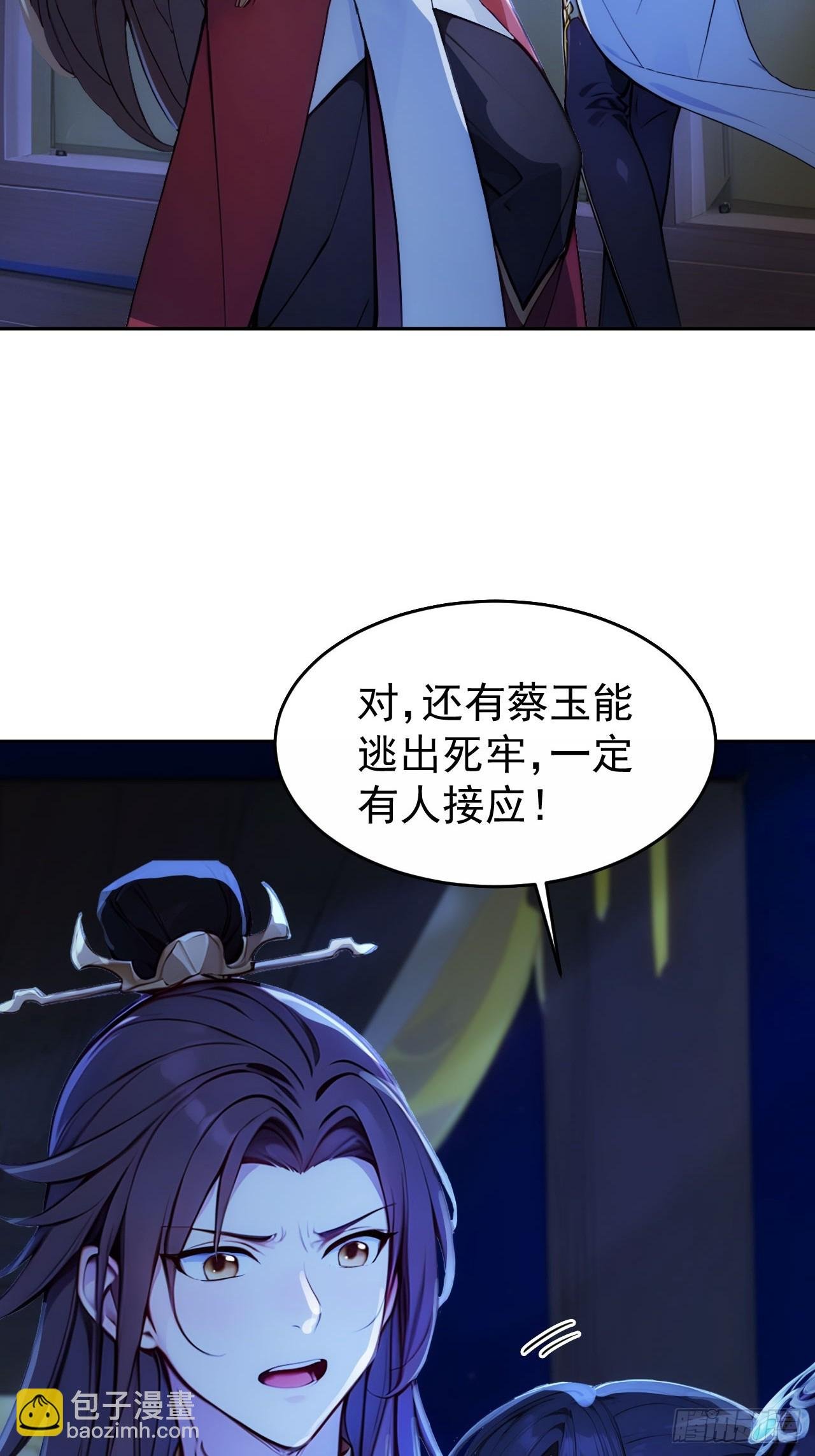 7 内忧外患一起来