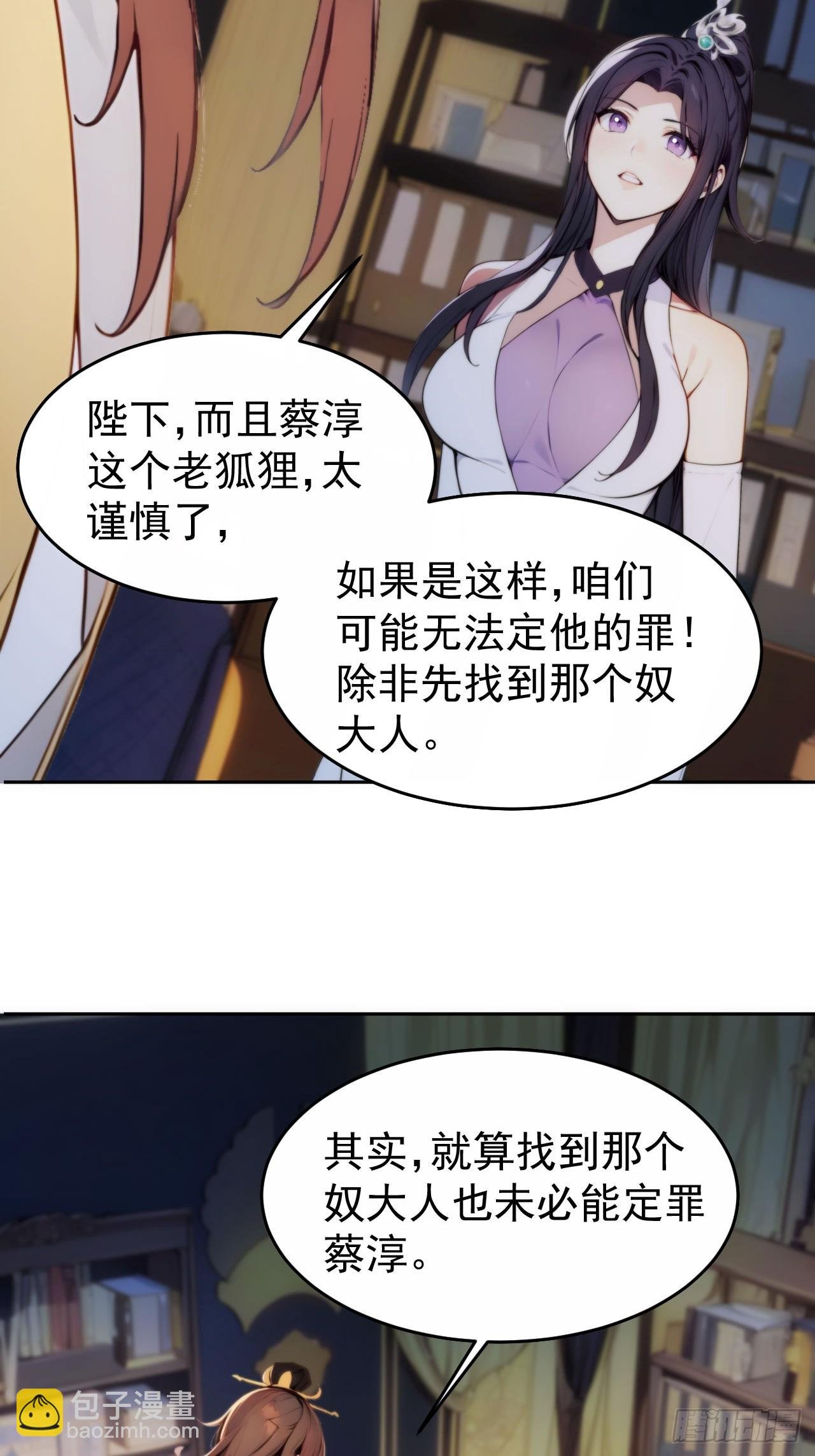 7 内忧外患一起来