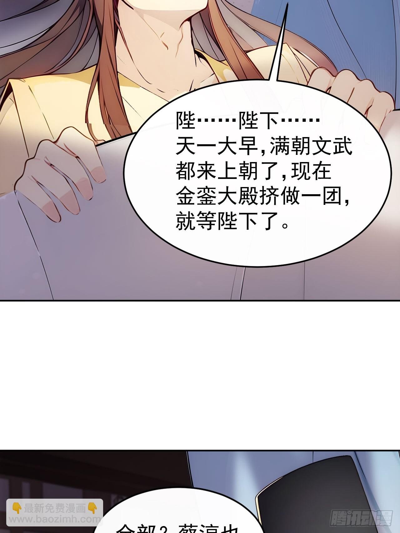 7 内忧外患一起来