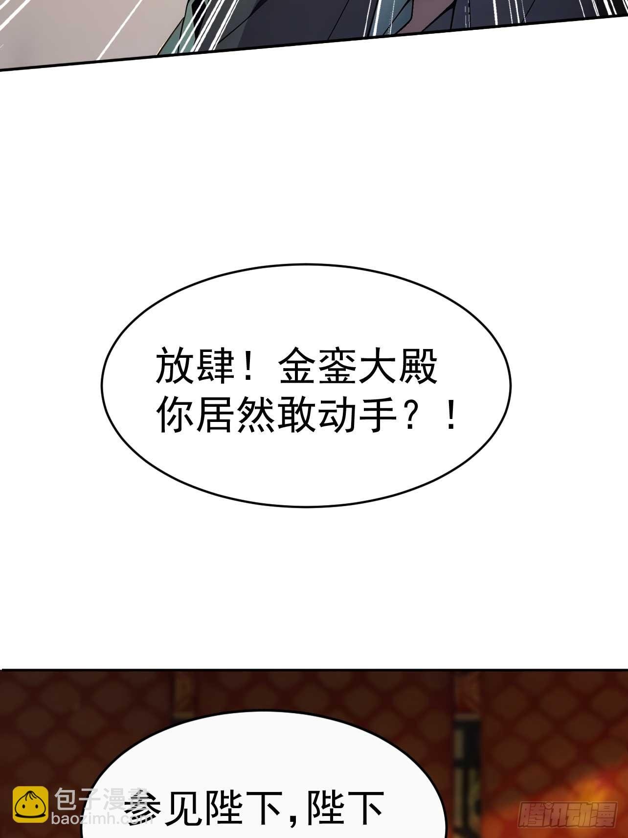 7 内忧外患一起来