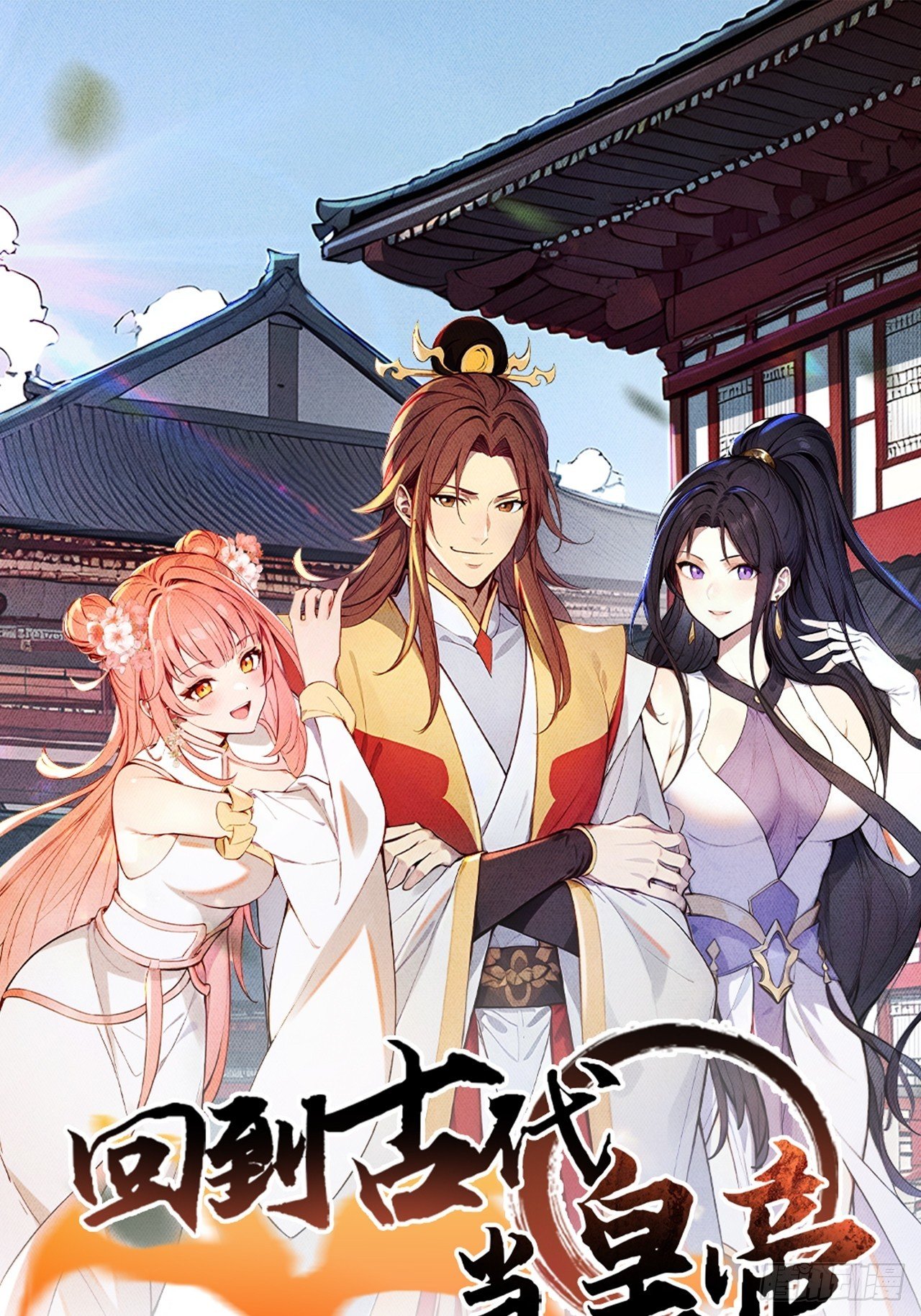 8 神秘老板娘