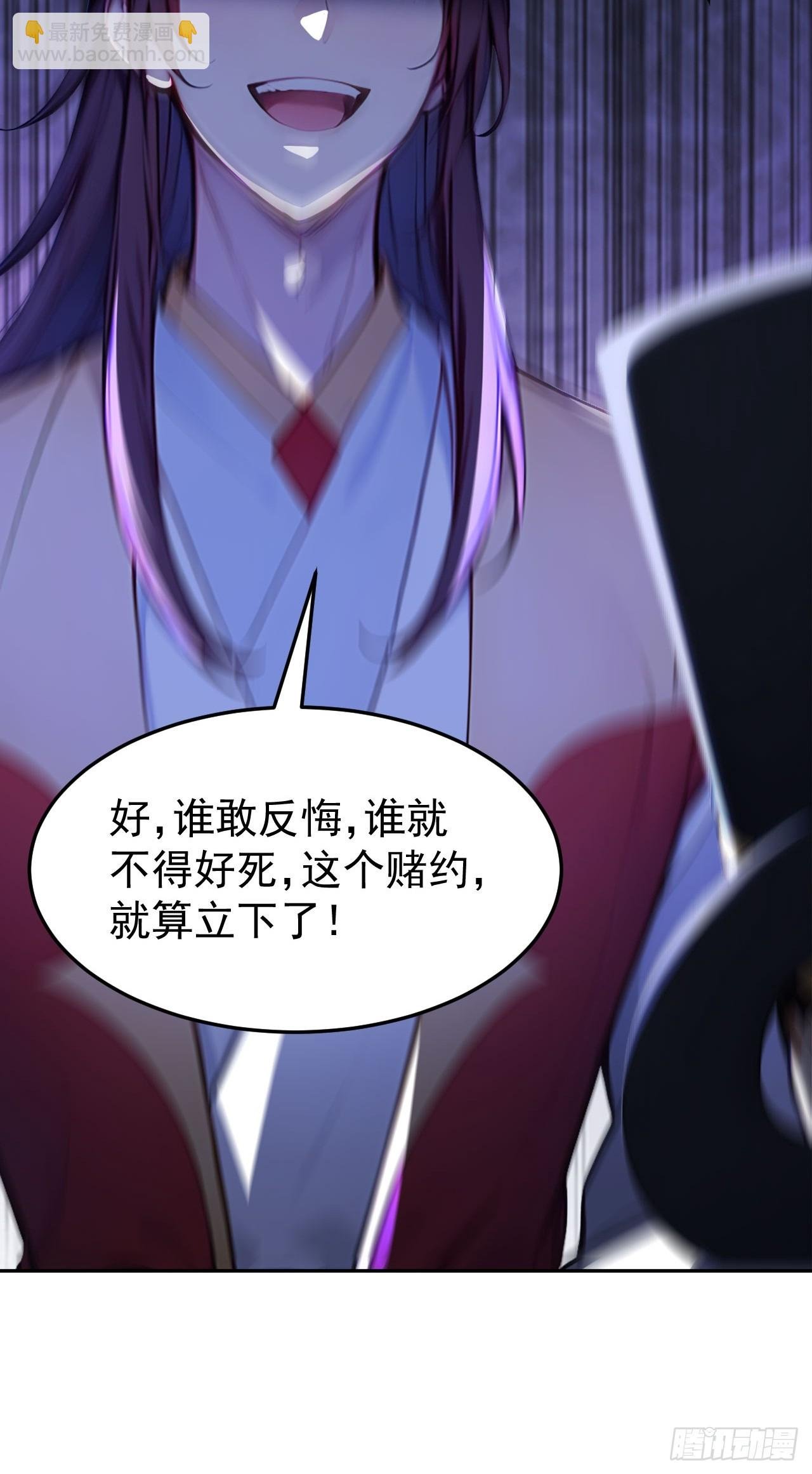 8 神秘老板娘