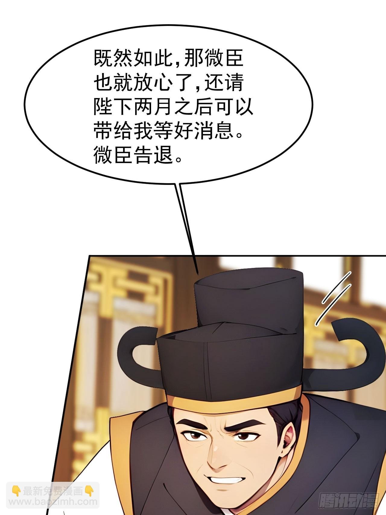 8 神秘老板娘