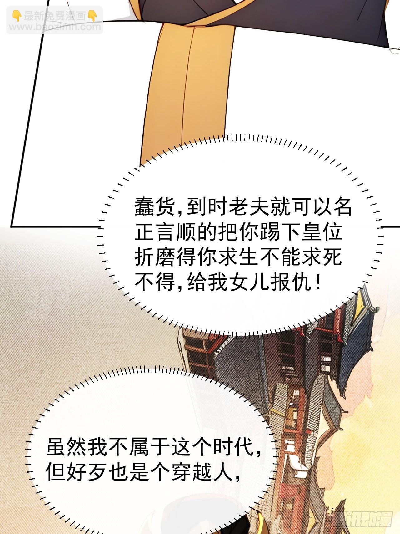 8 神秘老板娘