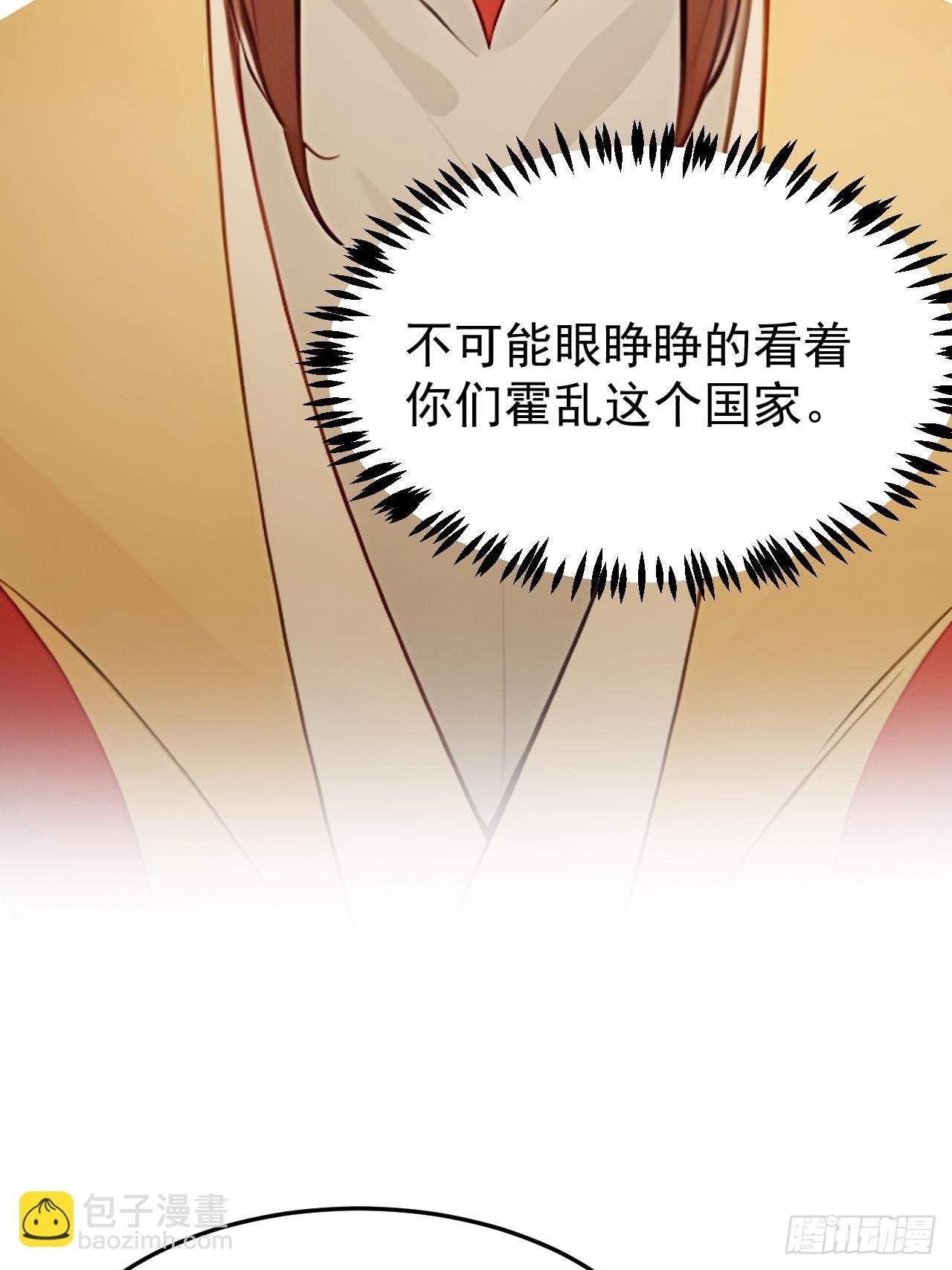 8 神秘老板娘