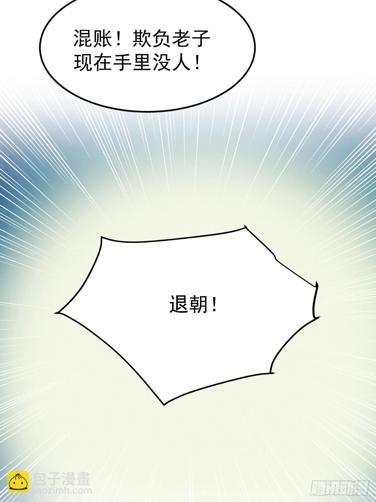 8 神秘老板娘