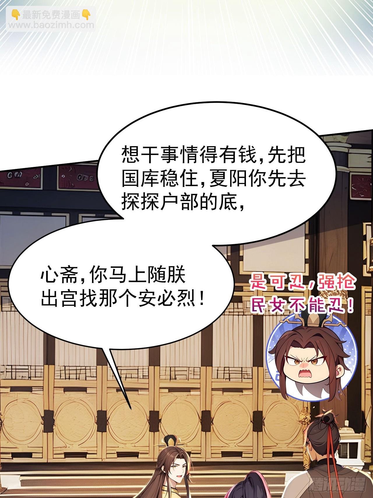 8 神秘老板娘