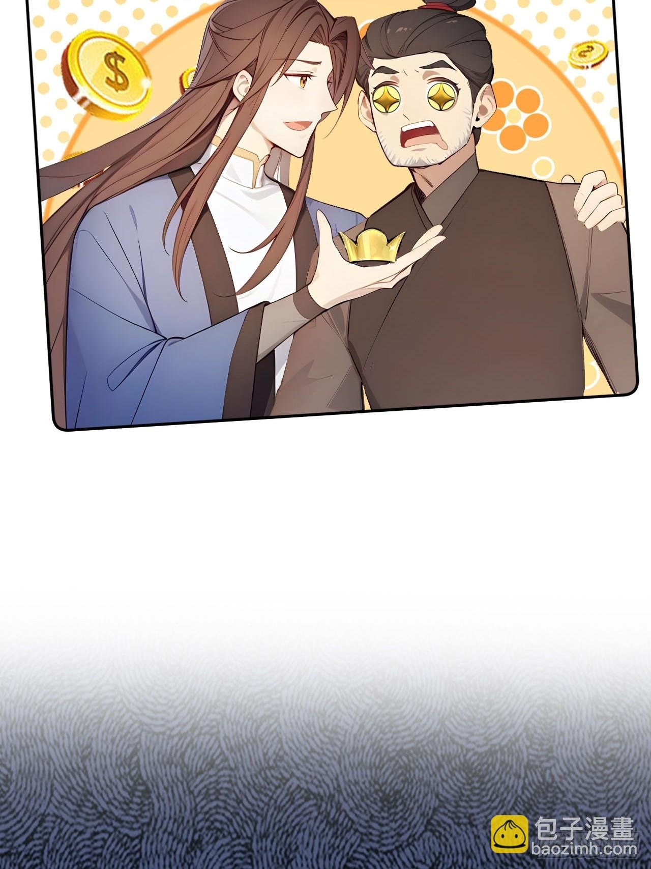 8 神秘老板娘