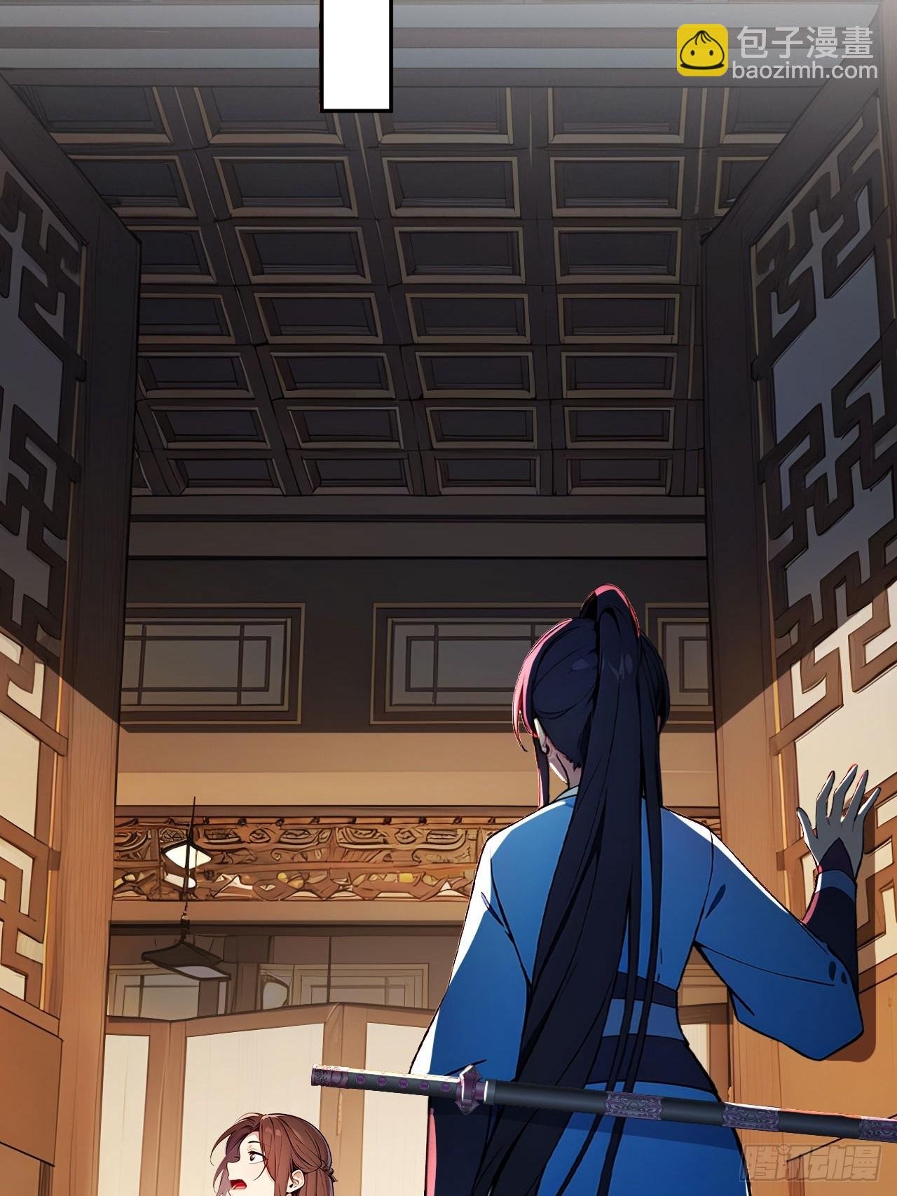 8 神秘老板娘