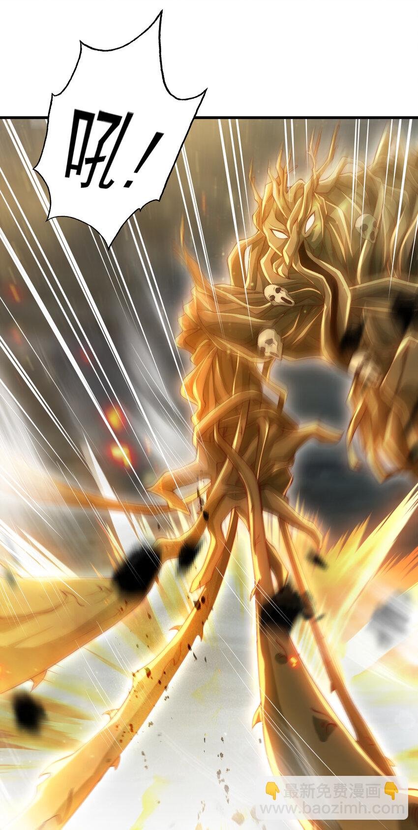 第51话 傍上青莲的大腿