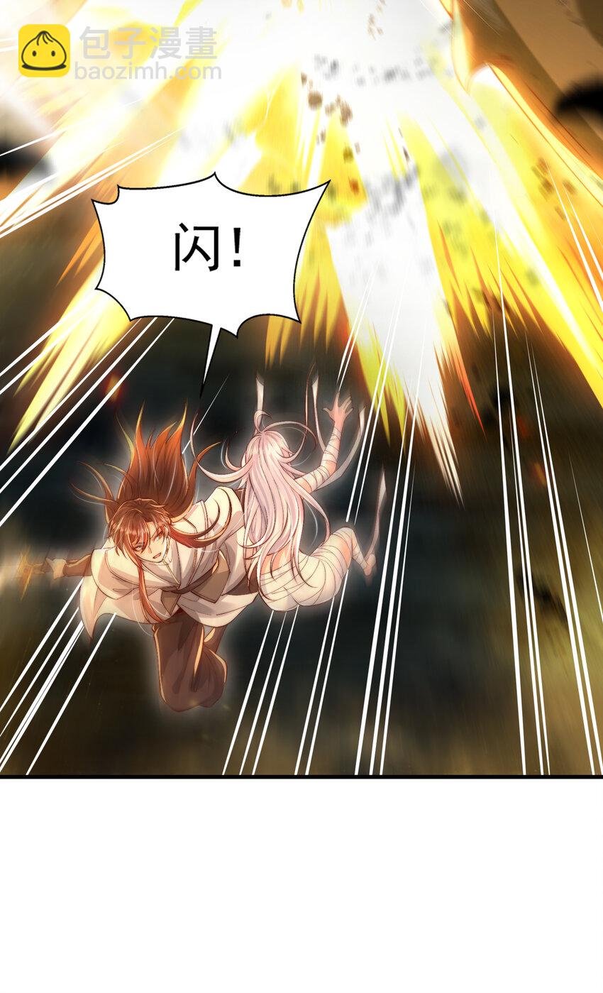 第51话 傍上青莲的大腿