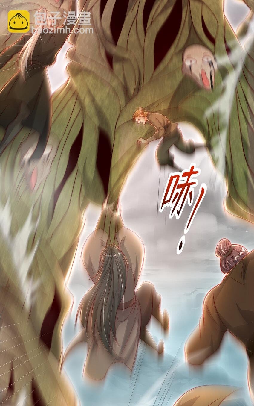 第51话 傍上青莲的大腿