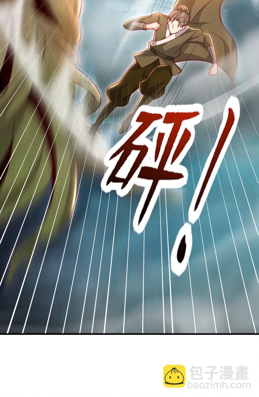 第51话 傍上青莲的大腿