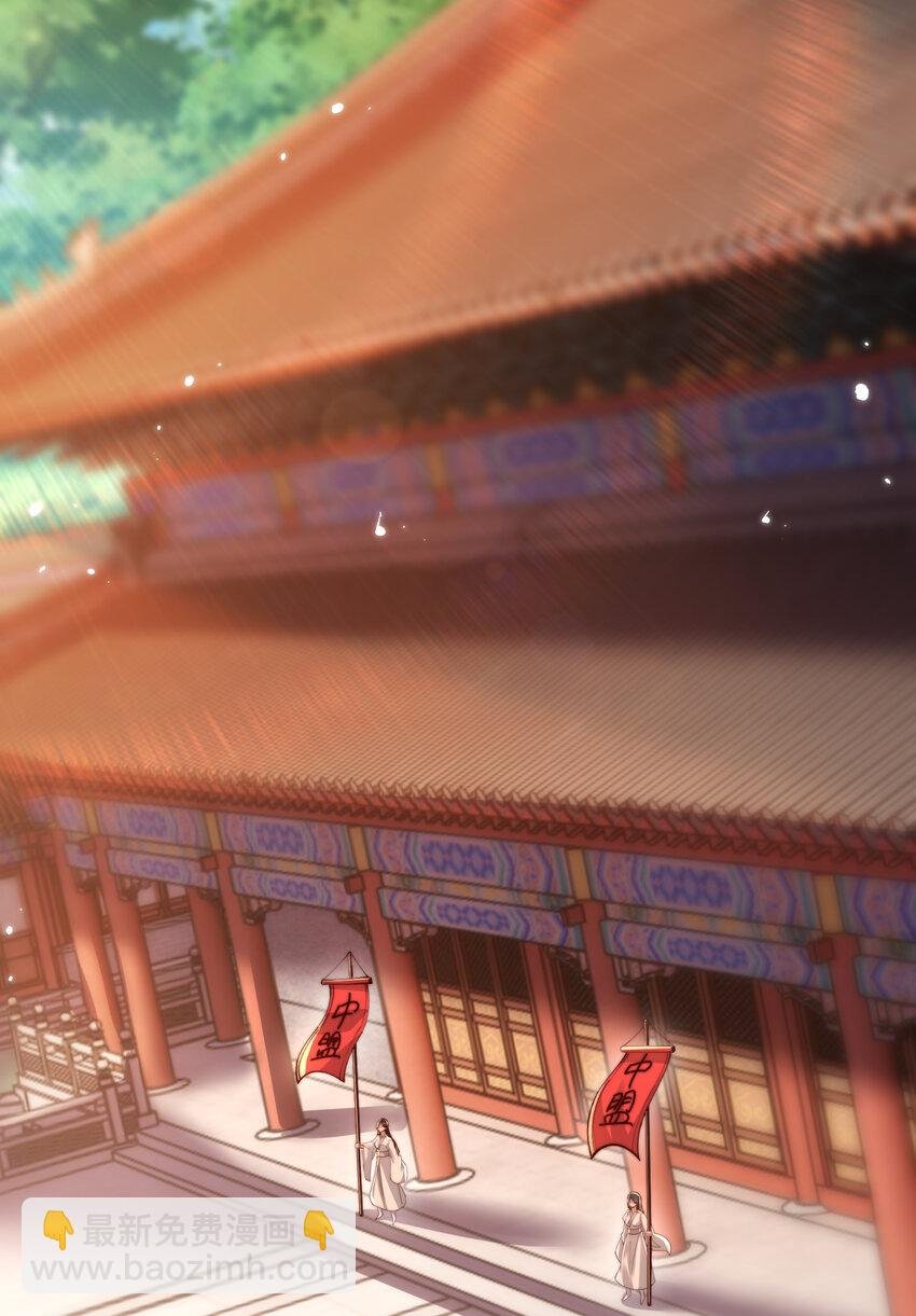 第51话 傍上青莲的大腿