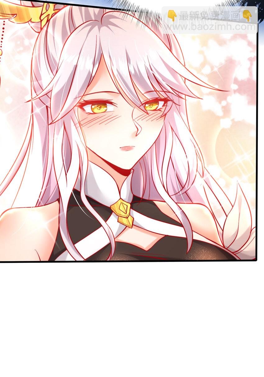 第52话 师尊中了青莲的毒？