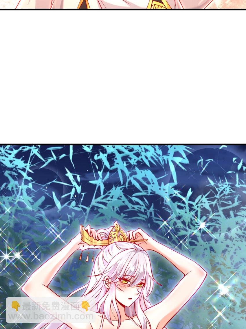 第52话 师尊中了青莲的毒？