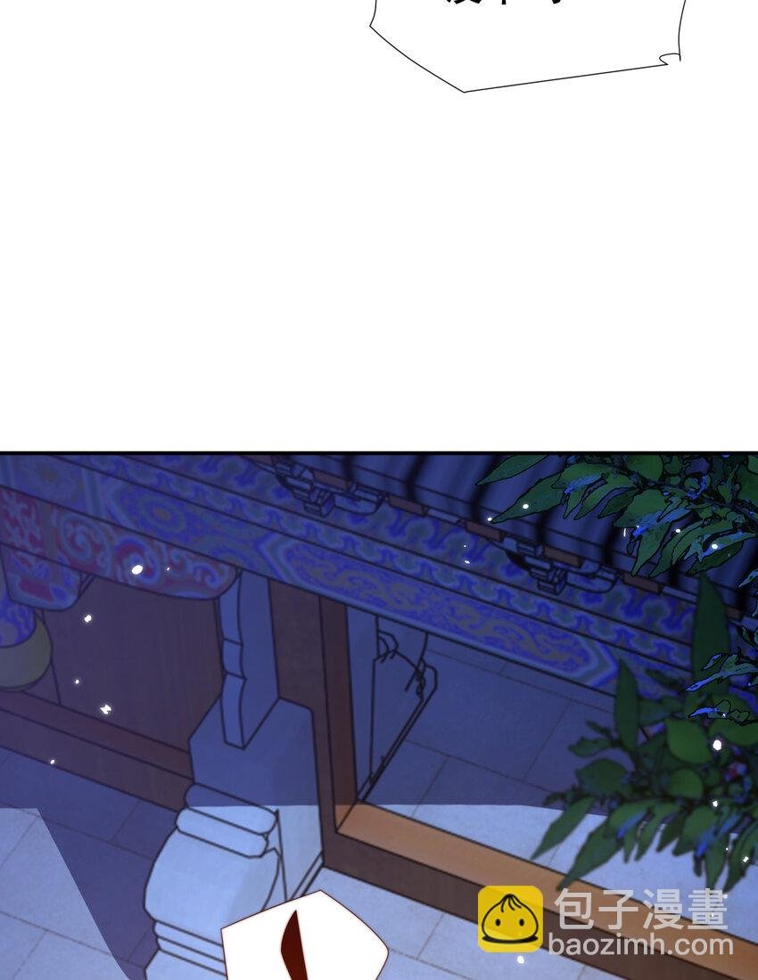 第52话 师尊中了青莲的毒？