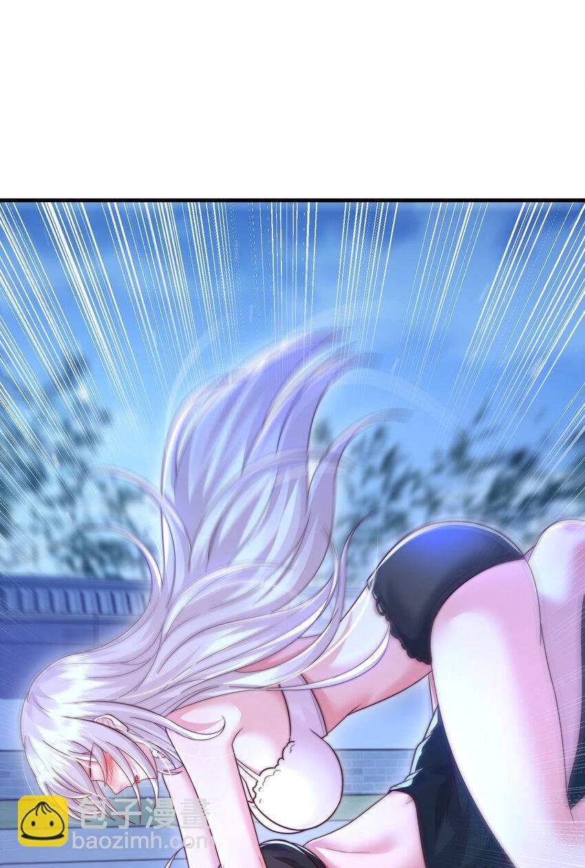 第52话 师尊中了青莲的毒？