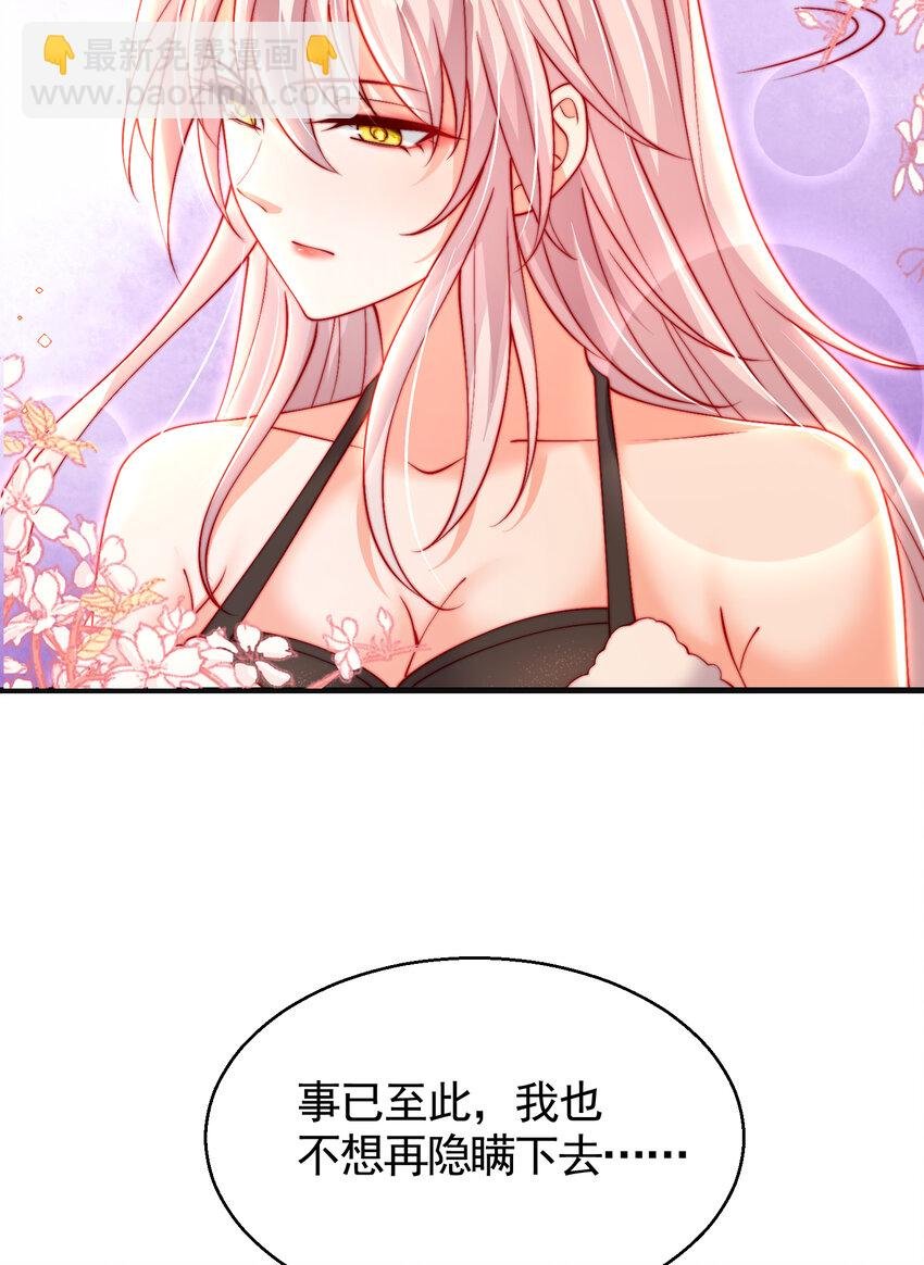 第53话 师尊的柔情之夜