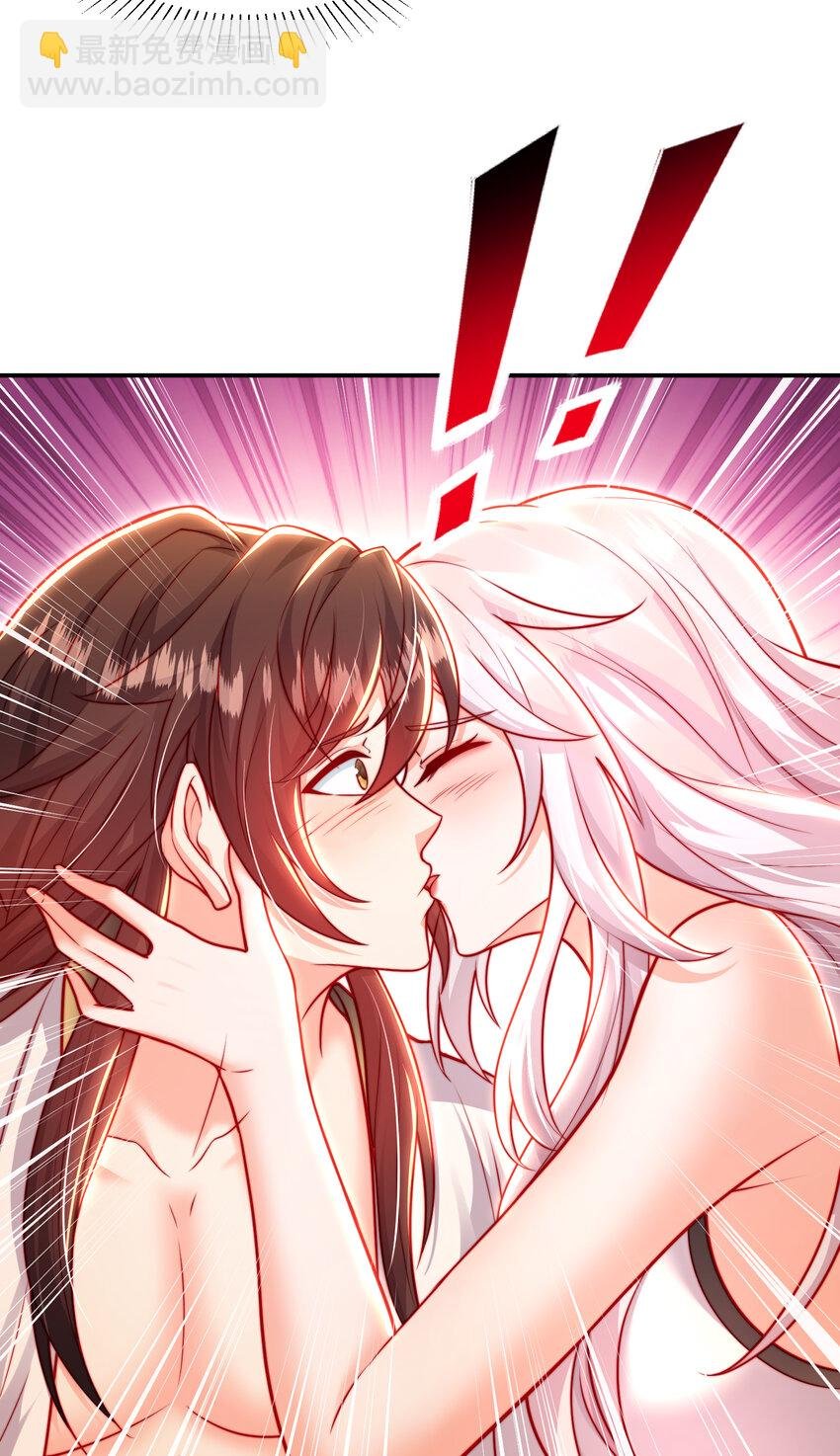 第53话 师尊的柔情之夜
