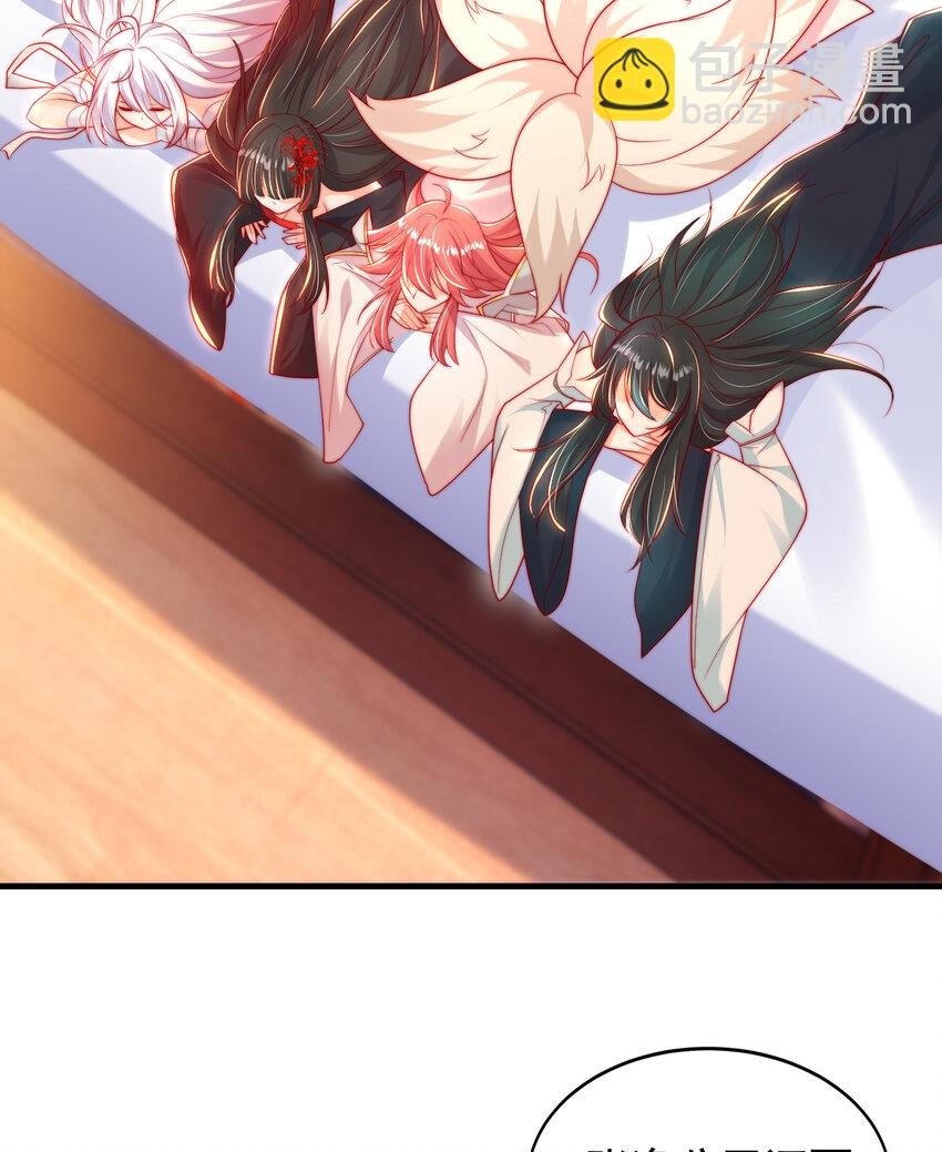 第53话 师尊的柔情之夜