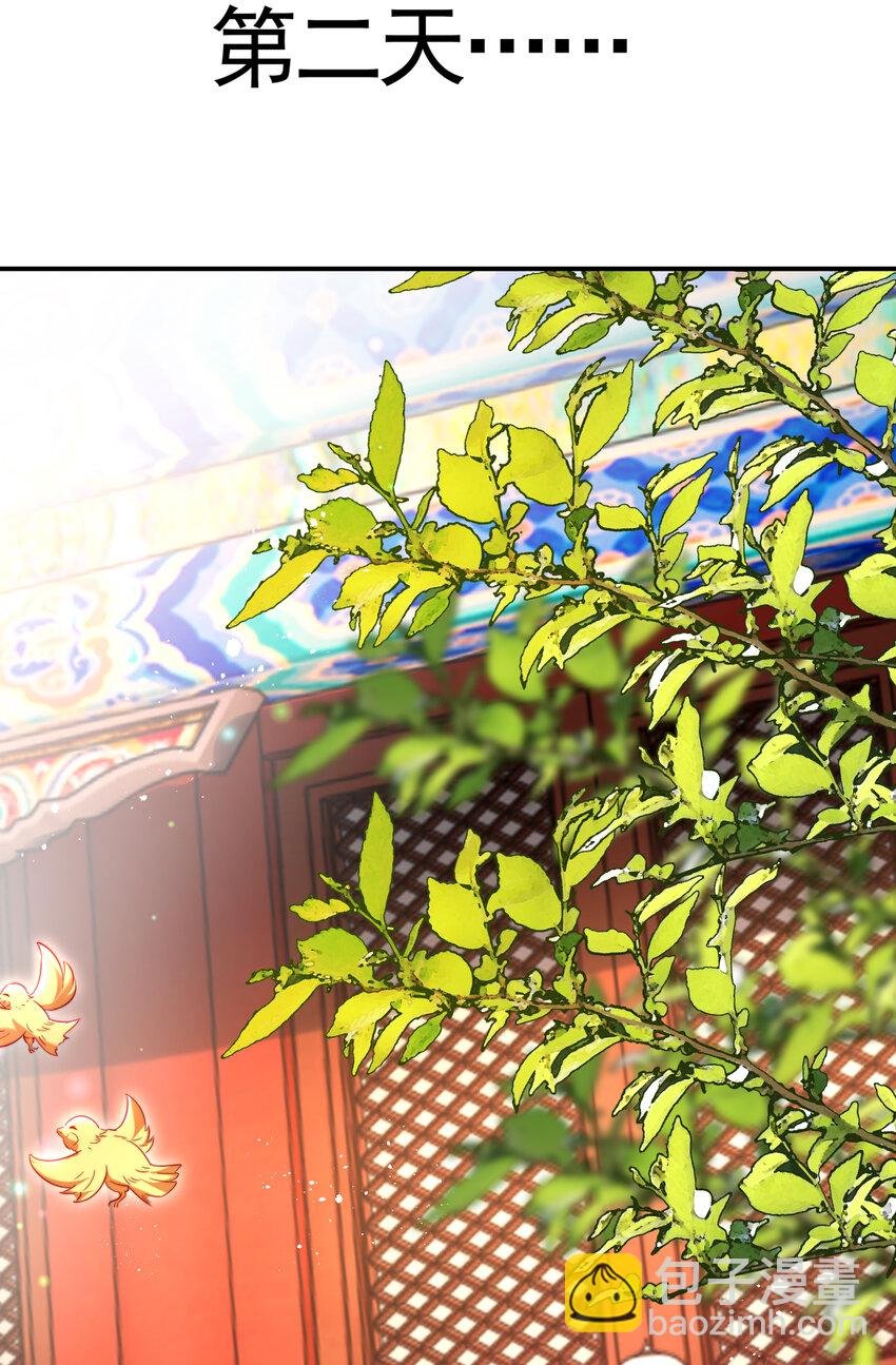 第53话 师尊的柔情之夜