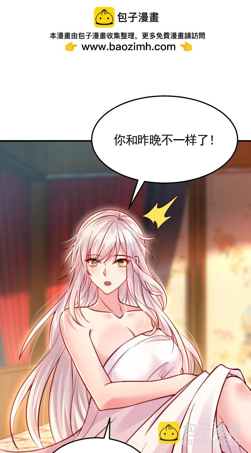 第54话 单挑剑女李封心！