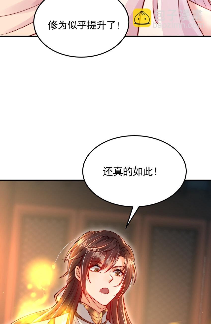 第54话 单挑剑女李封心！
