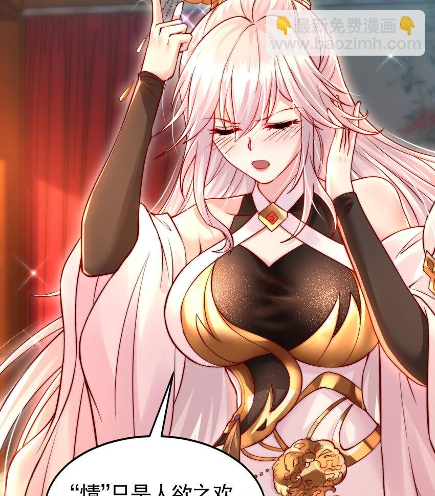 第54话 单挑剑女李封心！