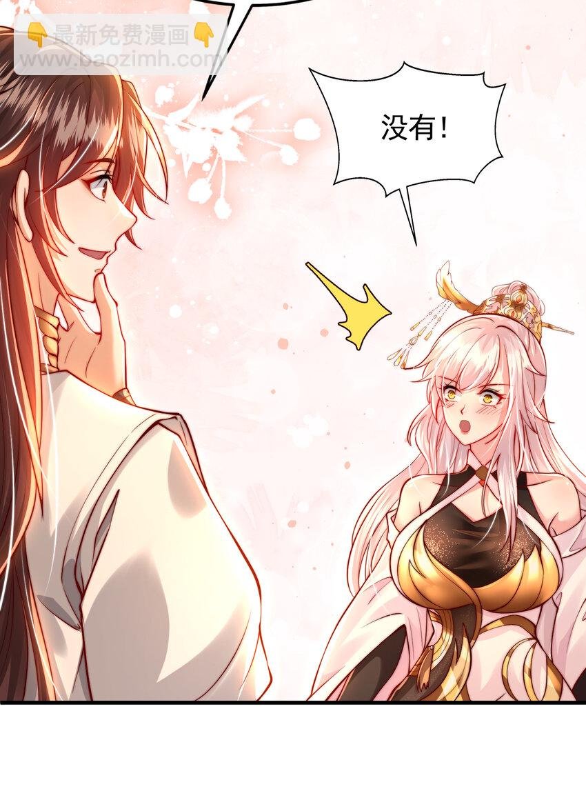 第54话 单挑剑女李封心！