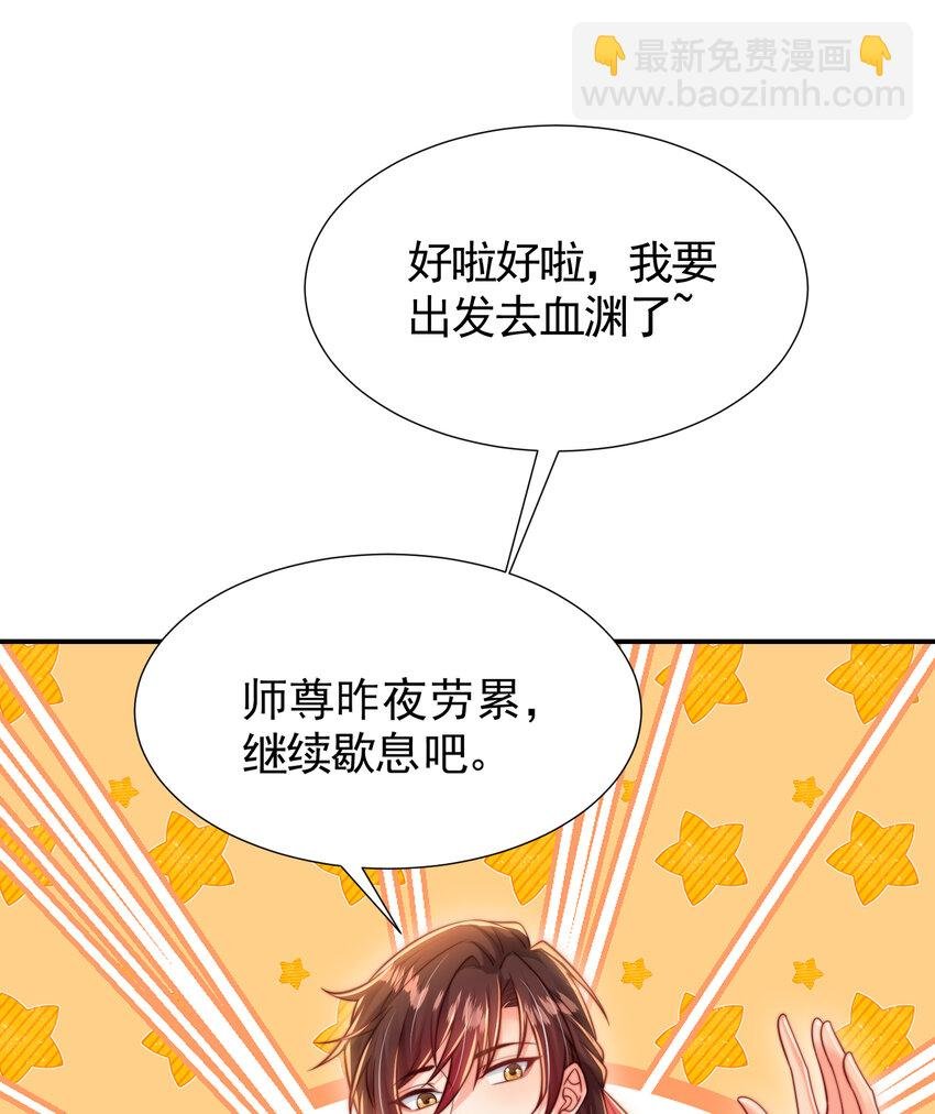 第54话 单挑剑女李封心！