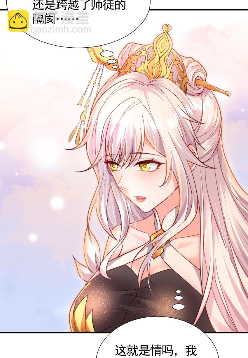 第54话 单挑剑女李封心！