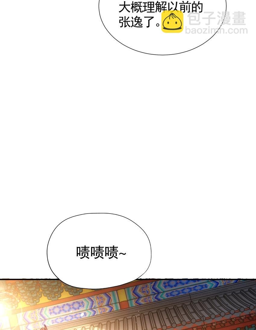 第54话 单挑剑女李封心！