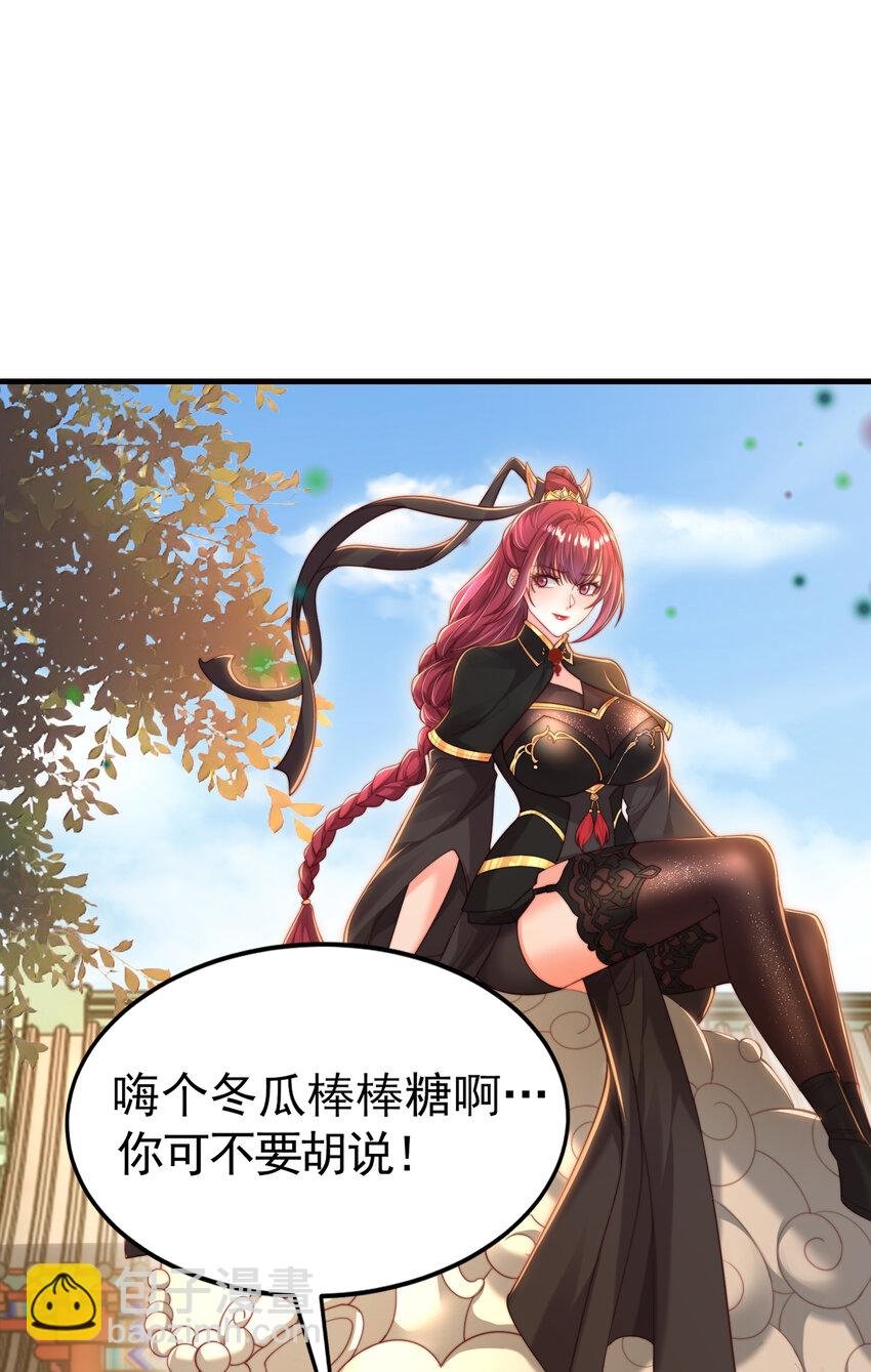 第54话 单挑剑女李封心！