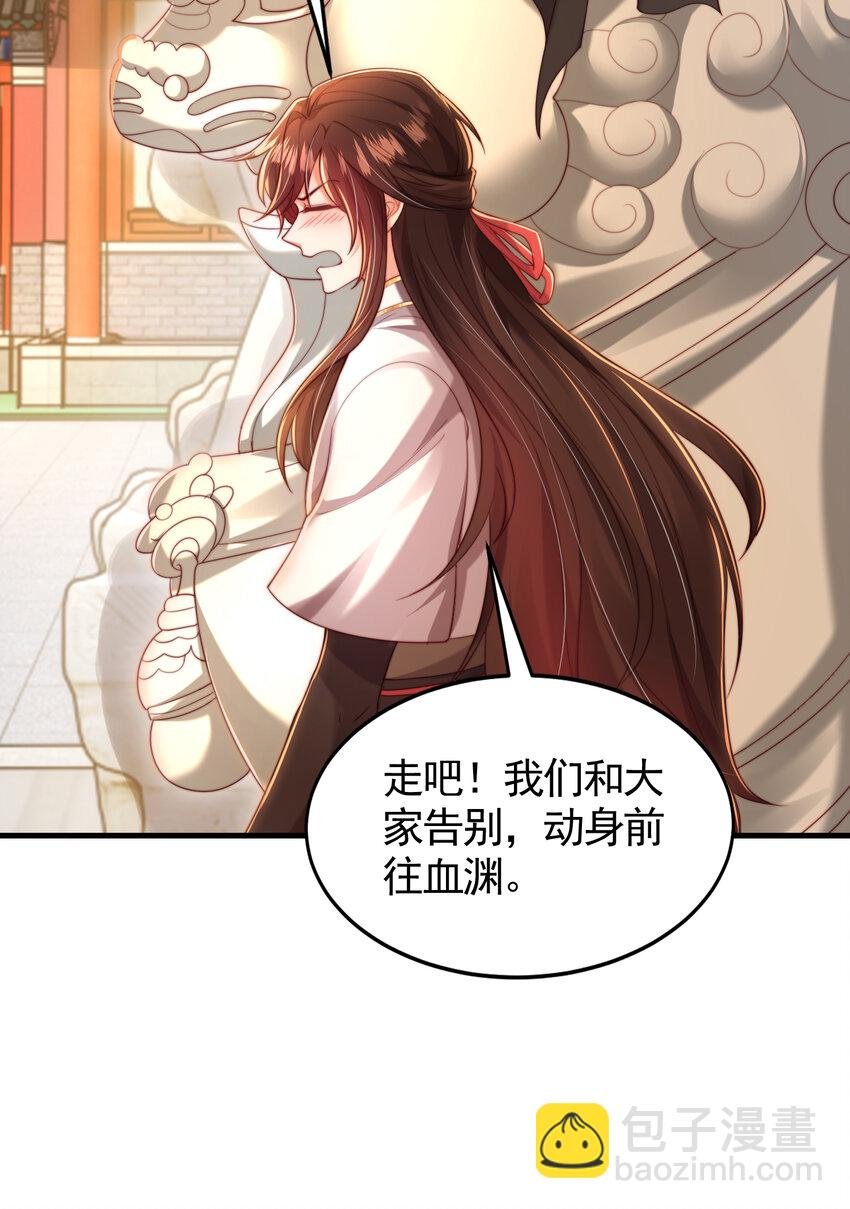 第54话 单挑剑女李封心！