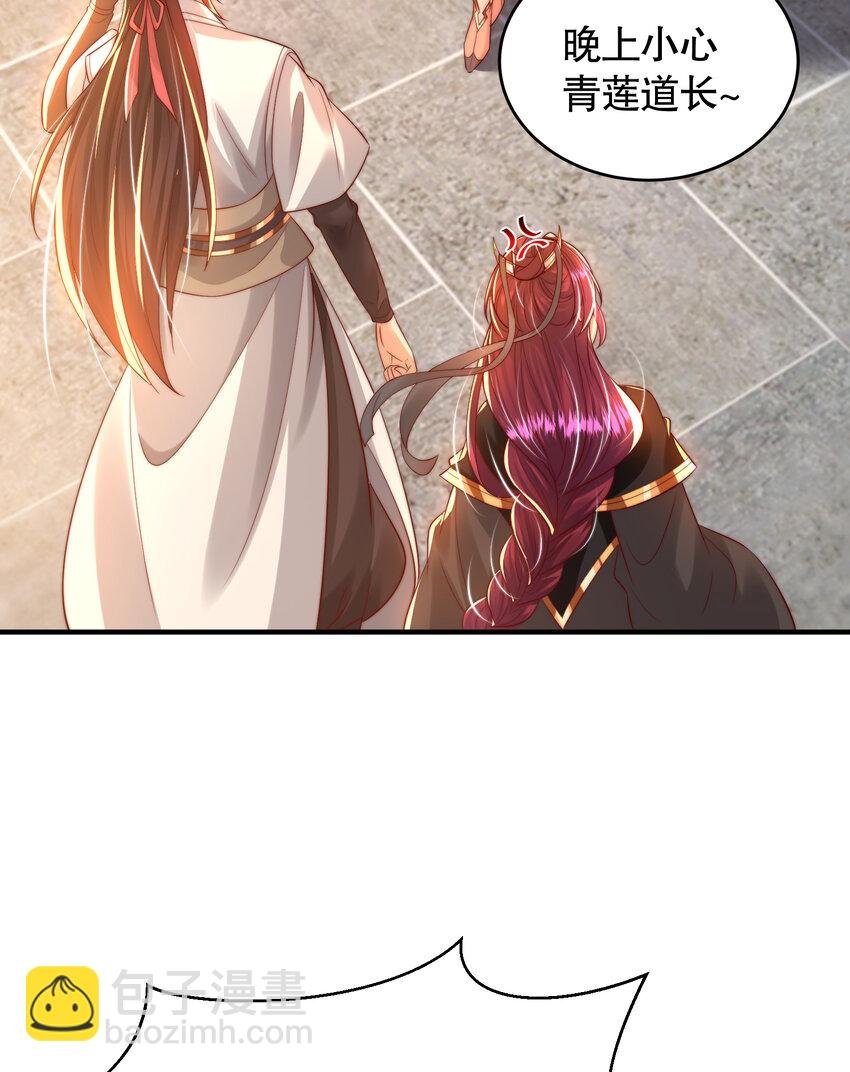 第54话 单挑剑女李封心！