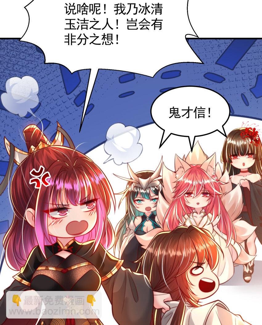 第54话 单挑剑女李封心！