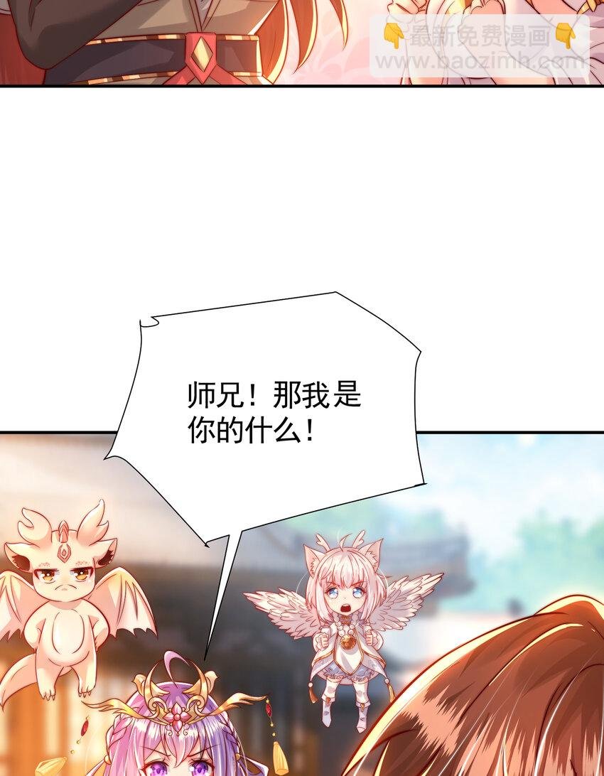 第54话 单挑剑女李封心！