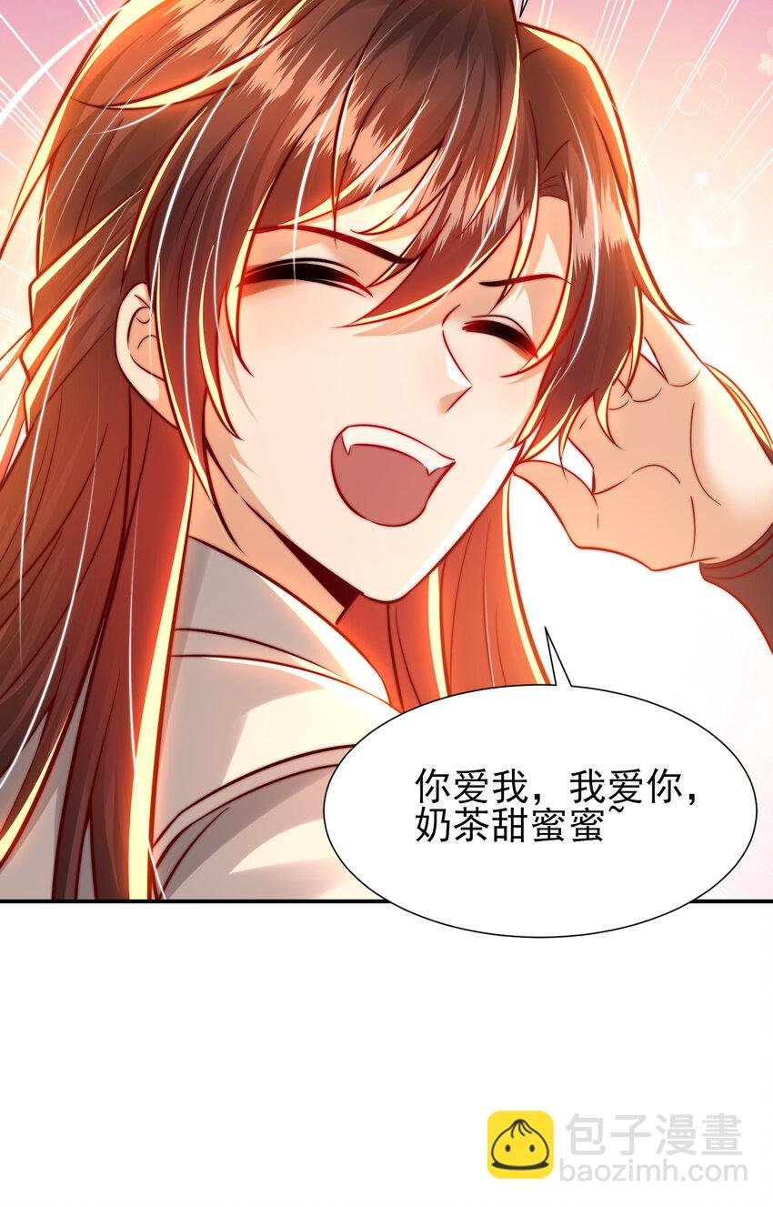第54话 单挑剑女李封心！