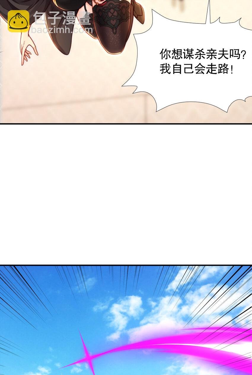 第54话 单挑剑女李封心！