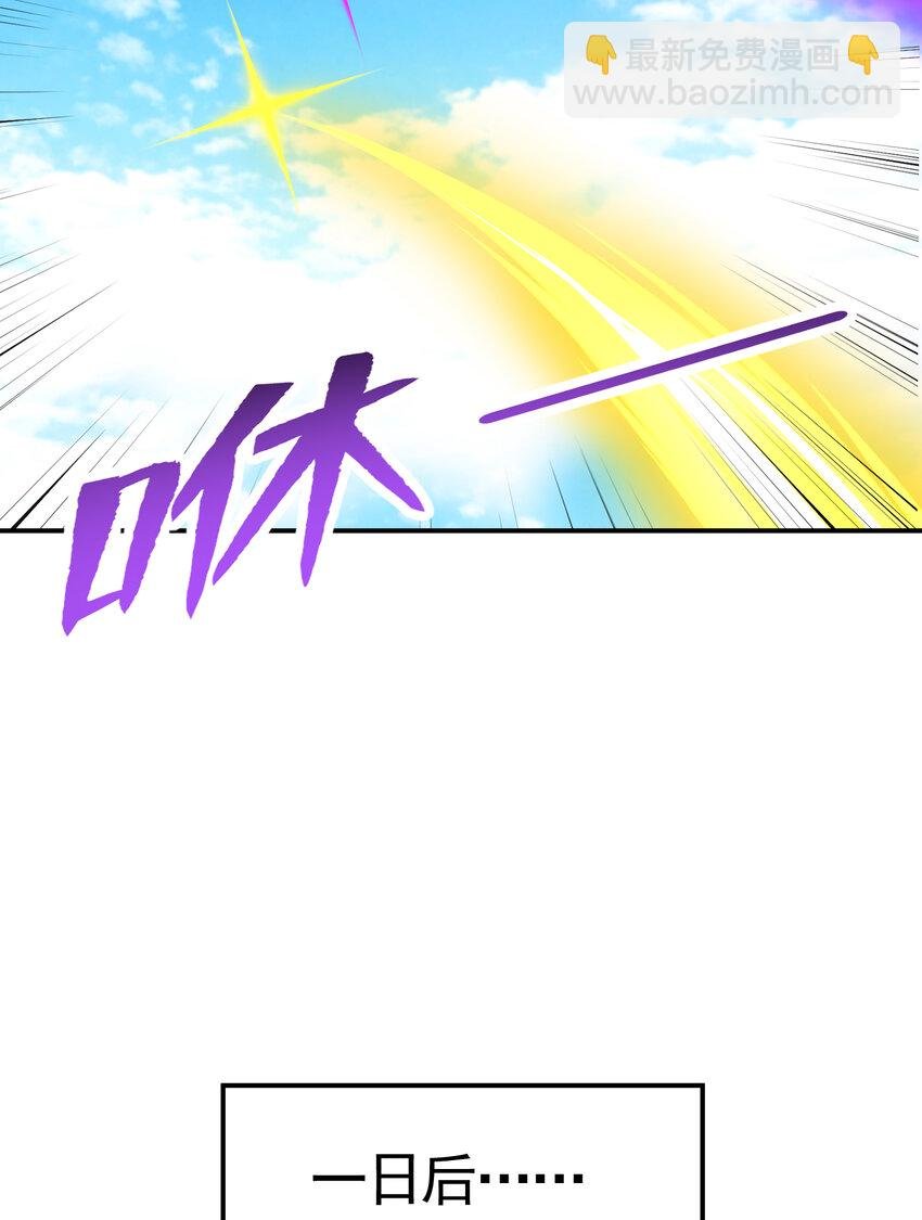 第54话 单挑剑女李封心！