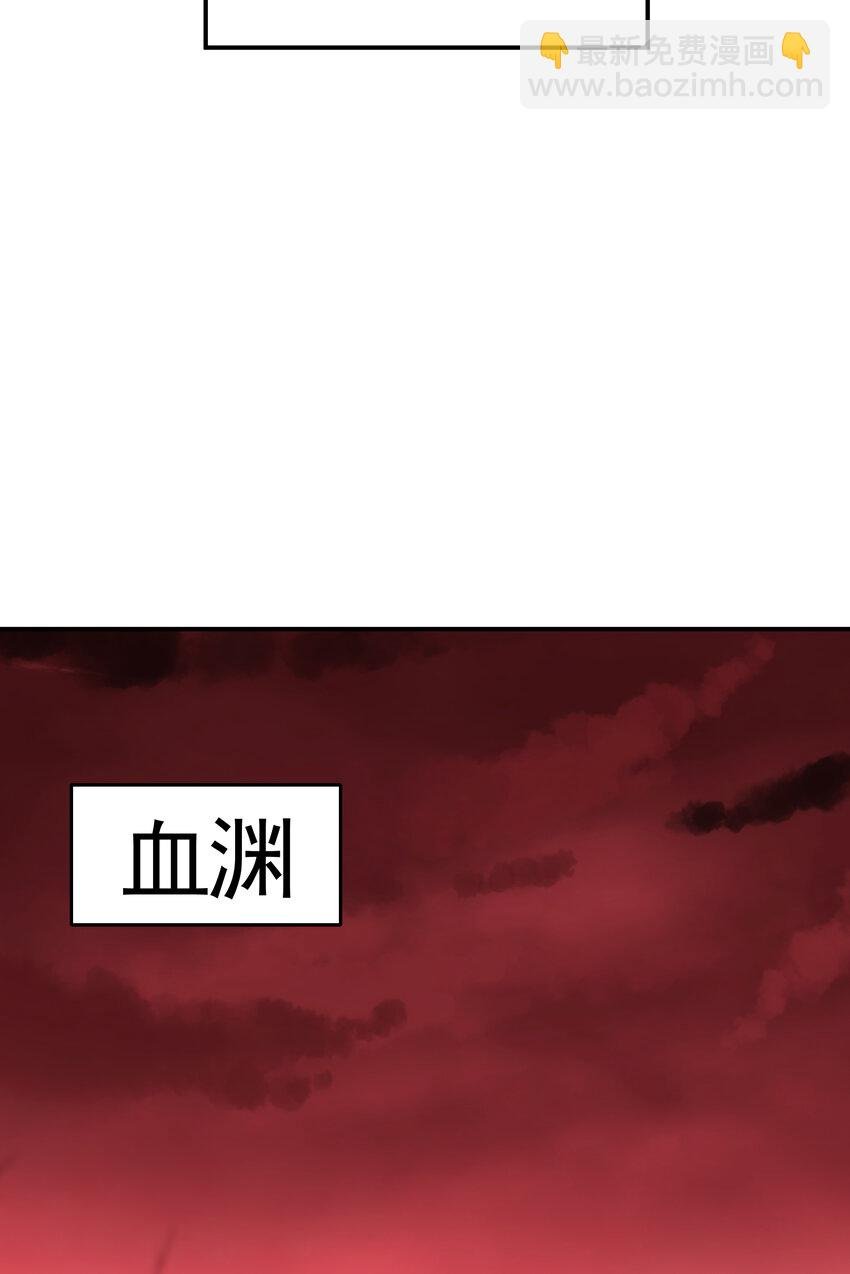 第54话 单挑剑女李封心！